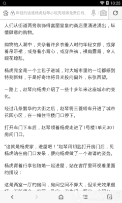 什么情况下持有新加坡签证会被拒绝入境？